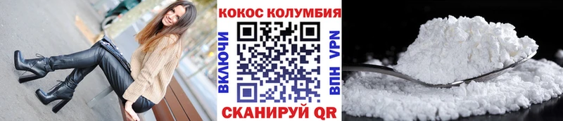 Купить наркотик аптеки Аргун МАРИХУАНА Амфетамин ГАШИШ Кодеин Меф Героин Кокаин СОЛЬ