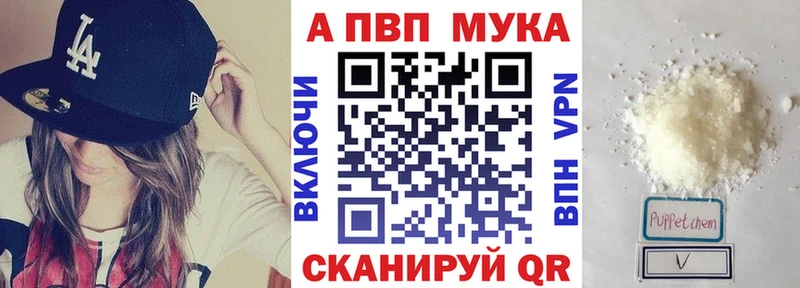 Alpha PVP Crystall  Аргун 