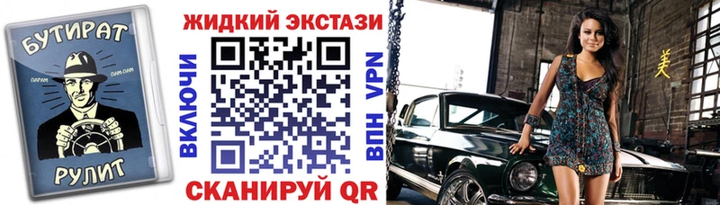 как найти закладки Аргун Бутират вода