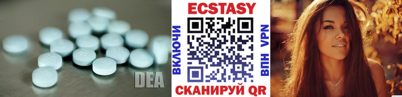 Ecstasy MDMA  где можно купить   Аргун 