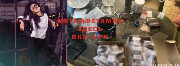 меф VHQ Алзамай