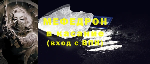 прущая мука Магас