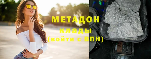 ALPHA PVP Алексин