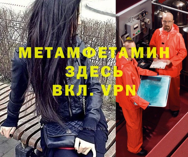 меф VHQ Алзамай