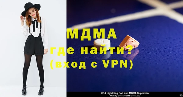 ALPHA PVP Алексин