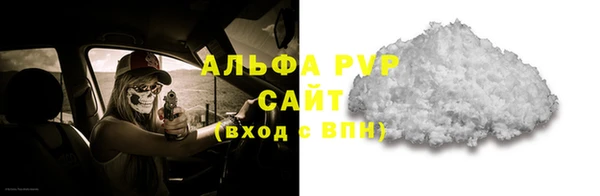 ALPHA PVP Алексин