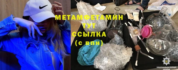 гидра Барнаул
