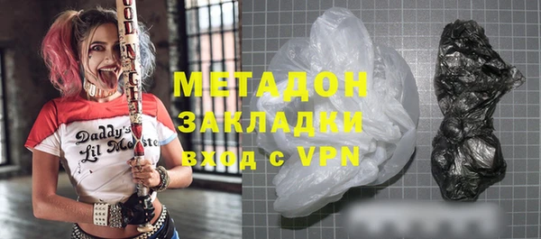 прущая мука Магас