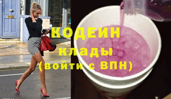 прущая мука Магас