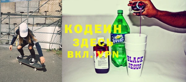 винт Майский