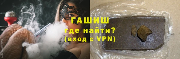 гашик Магадан