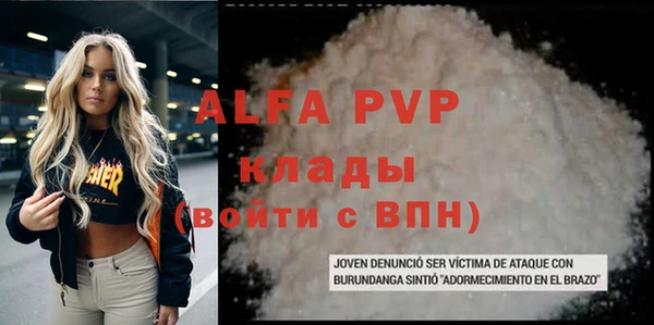 прущая мука Магас