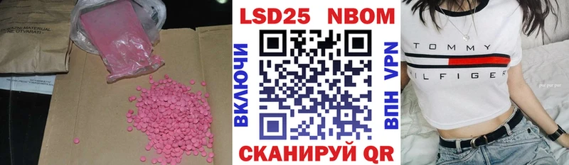 Лсд 25 экстази ecstasy Аргун