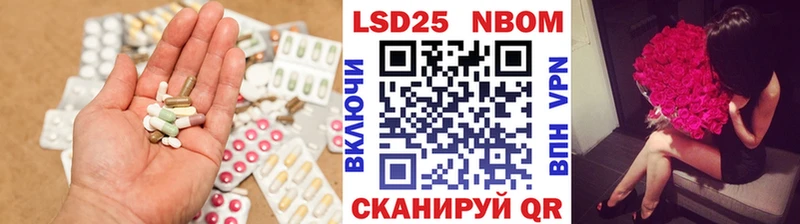 LSD-25 экстази кислота  гидра ТОР  Аргун 