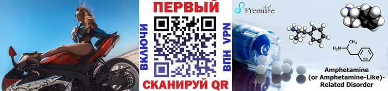 МЕТАМФЕТАМИН мет Аргун